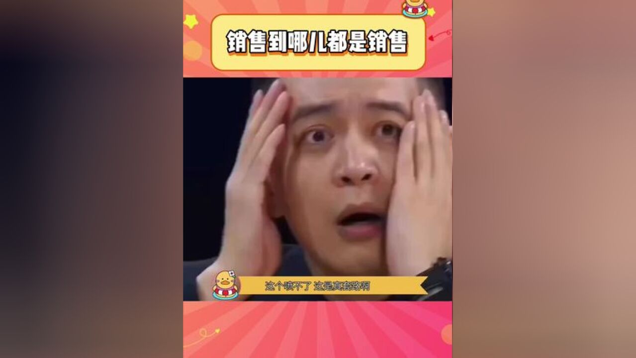 “你只是没有遇到适合你的骗术”这句话的含金量还在上升