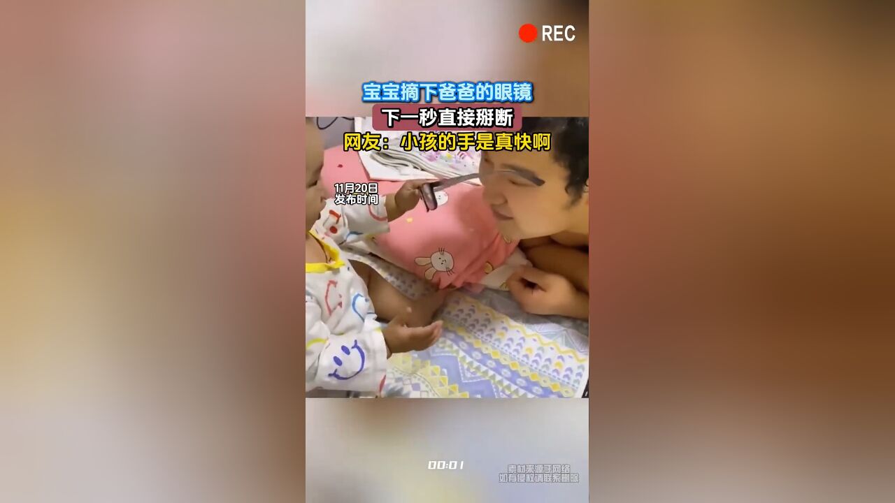 小孩的手是真快啊