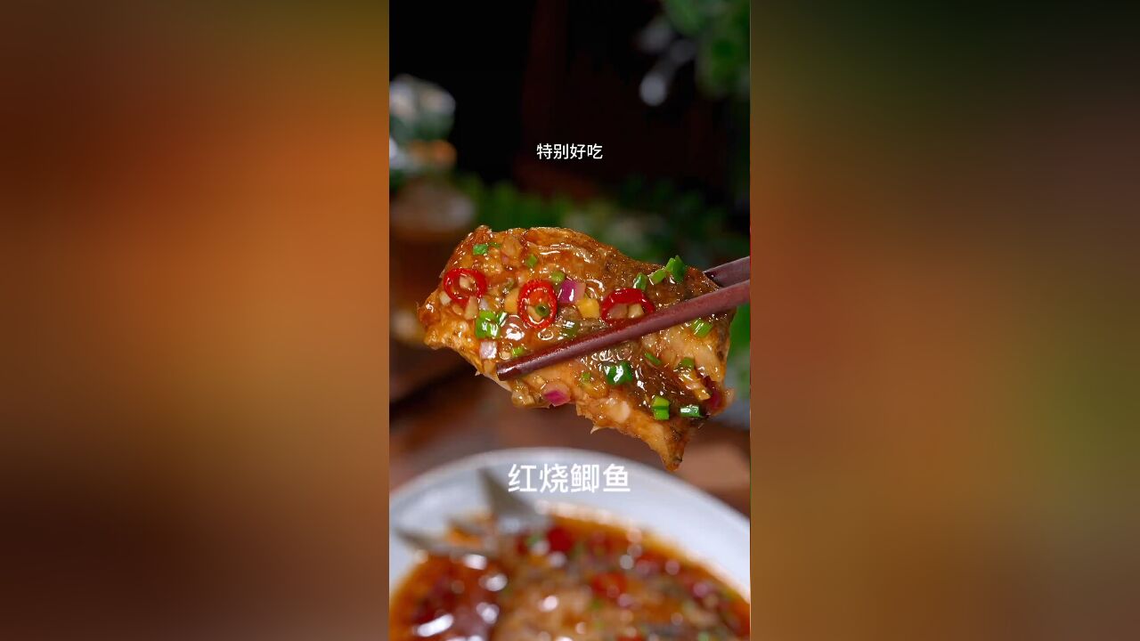 这样做的红烧鲫鱼一绝,下饭下酒,煎鱼不粘锅只要注意这一步,皮能完整不粘