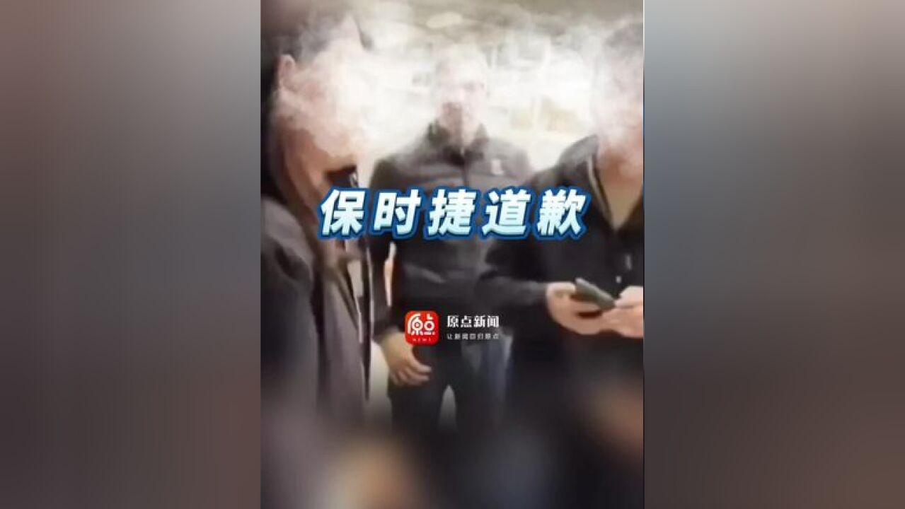 保时捷深夜道歉,回应员工与货拉拉司机纠纷