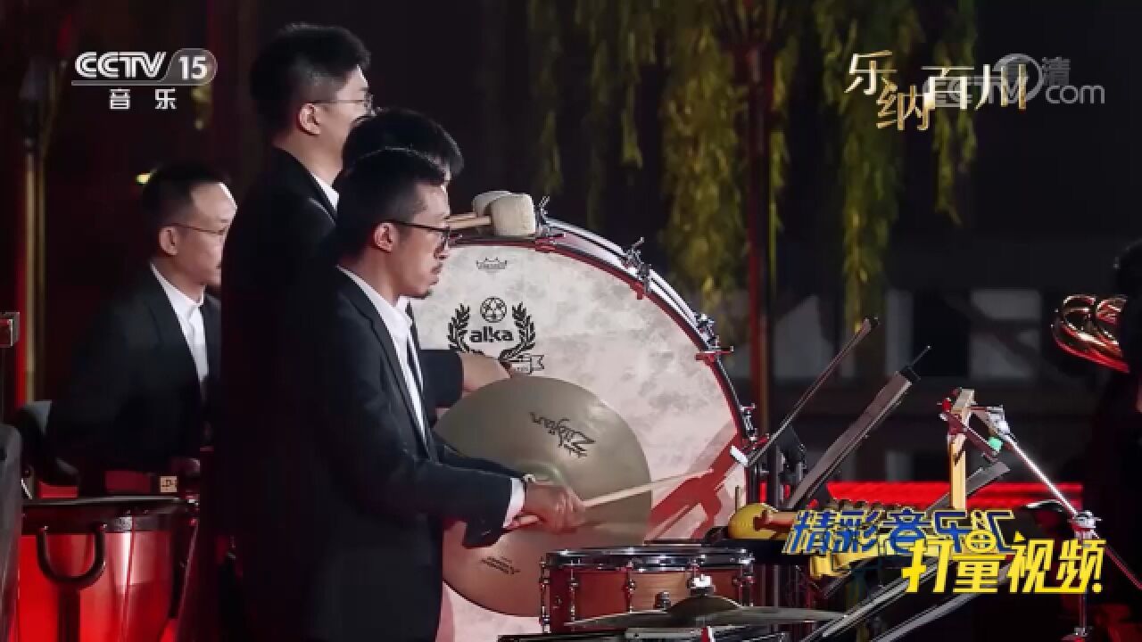 西安交响乐团演奏一曲《高原舞狂》,确实有点狂