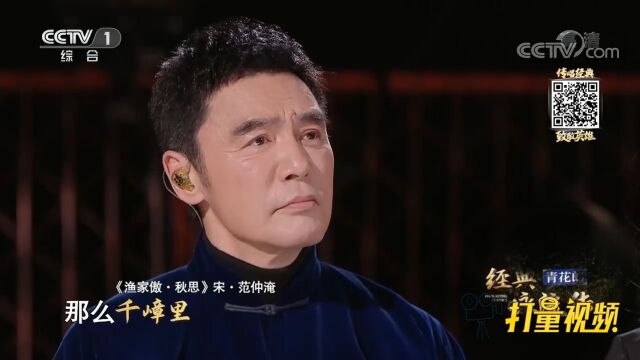 宋代的范仲淹不仅是大文豪,多重隐藏身份太让人折服