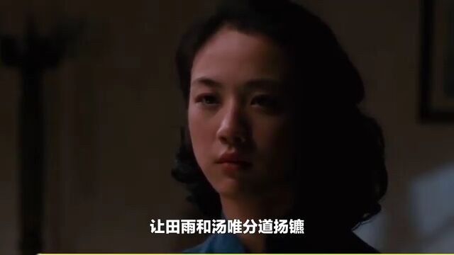 因出演色戒的汤唯不仅被男朋友分手,还遭到雪藏,如今摇身被誉为韩国女神