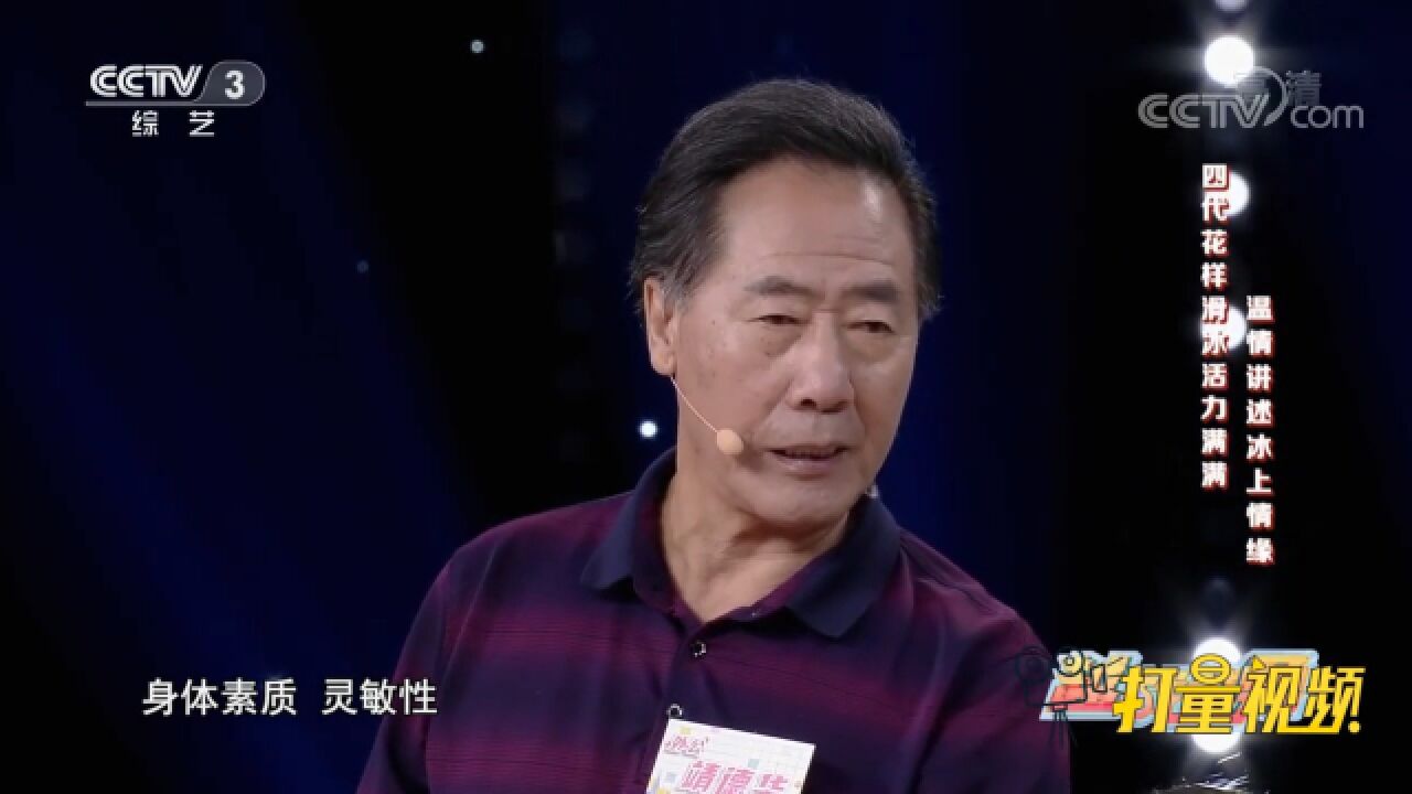 从小看苗,奥运冠军的苗苗是如何被挑选出来的?速来看