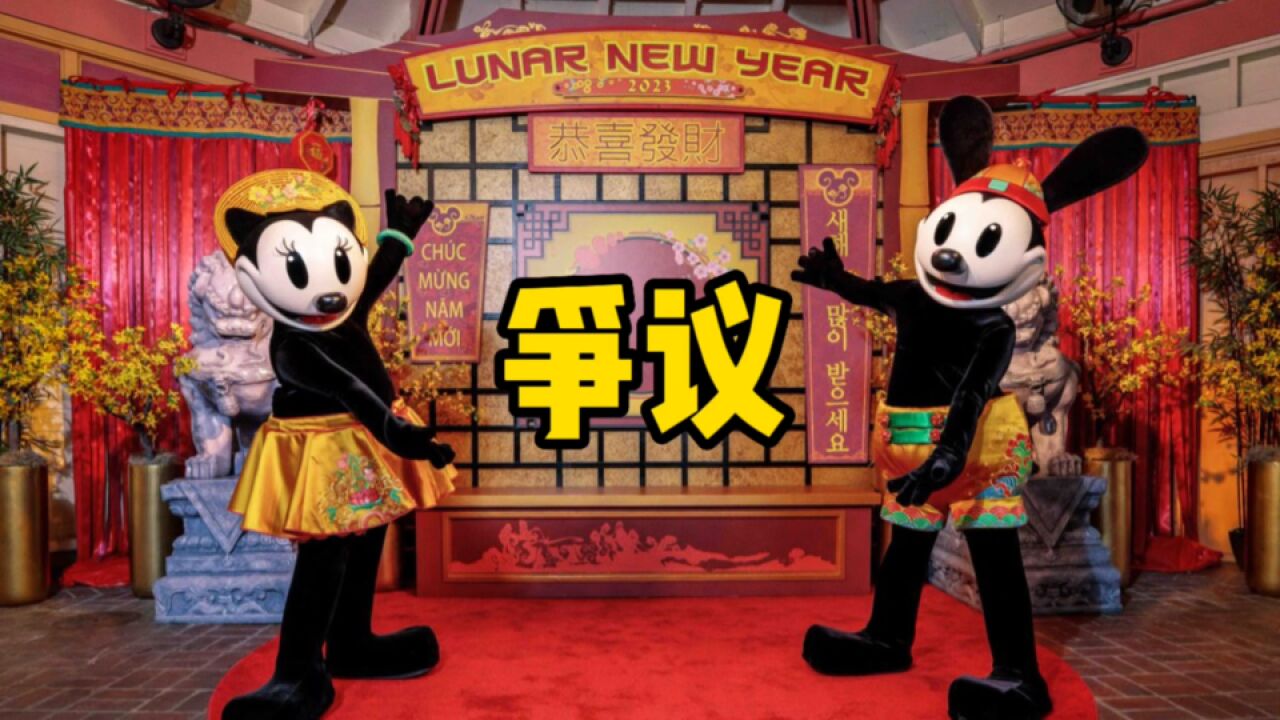 争议:Chinese New Year?还是Lunar New Year?