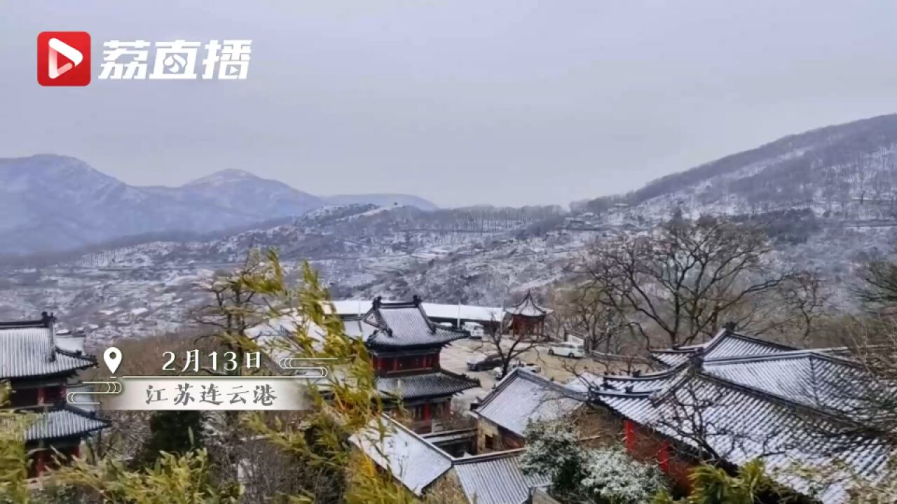 只一眼就心动!花果山雾凇景观宛如童话雪国