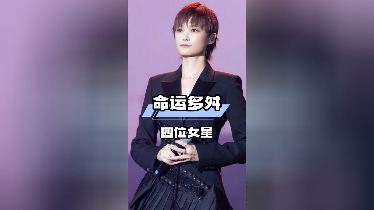 超女冠军命运各异,李宇春如今怎么样了