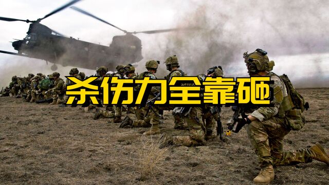 美军的奇葩武器“懒狗炸弹”,不会爆炸,威力全靠砸