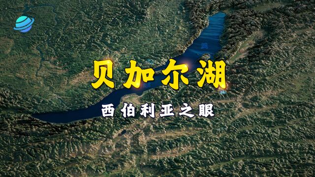 曾经的故土,苏武牧羊地——贝加尔湖