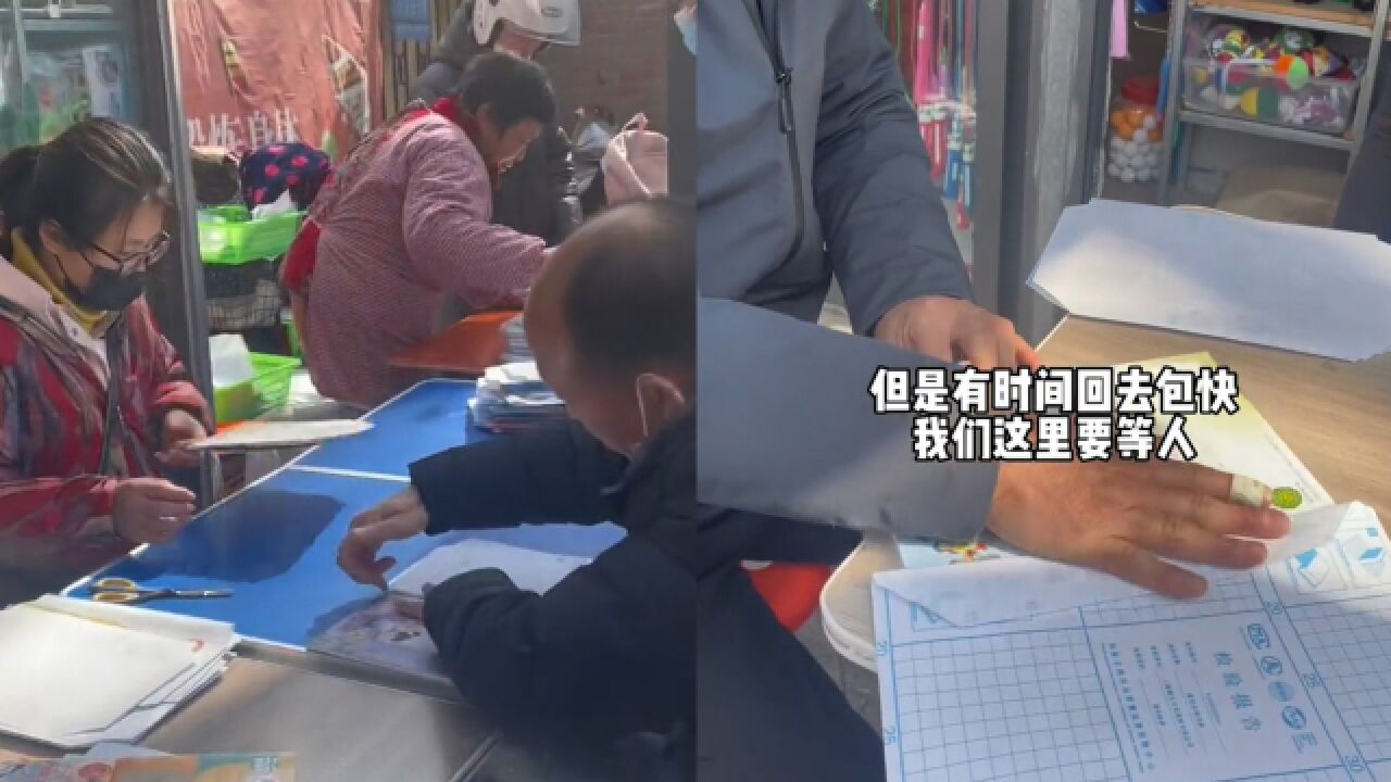 开学季文具店代包书皮,1张包贴好加收1元,家长们排队消费引热议