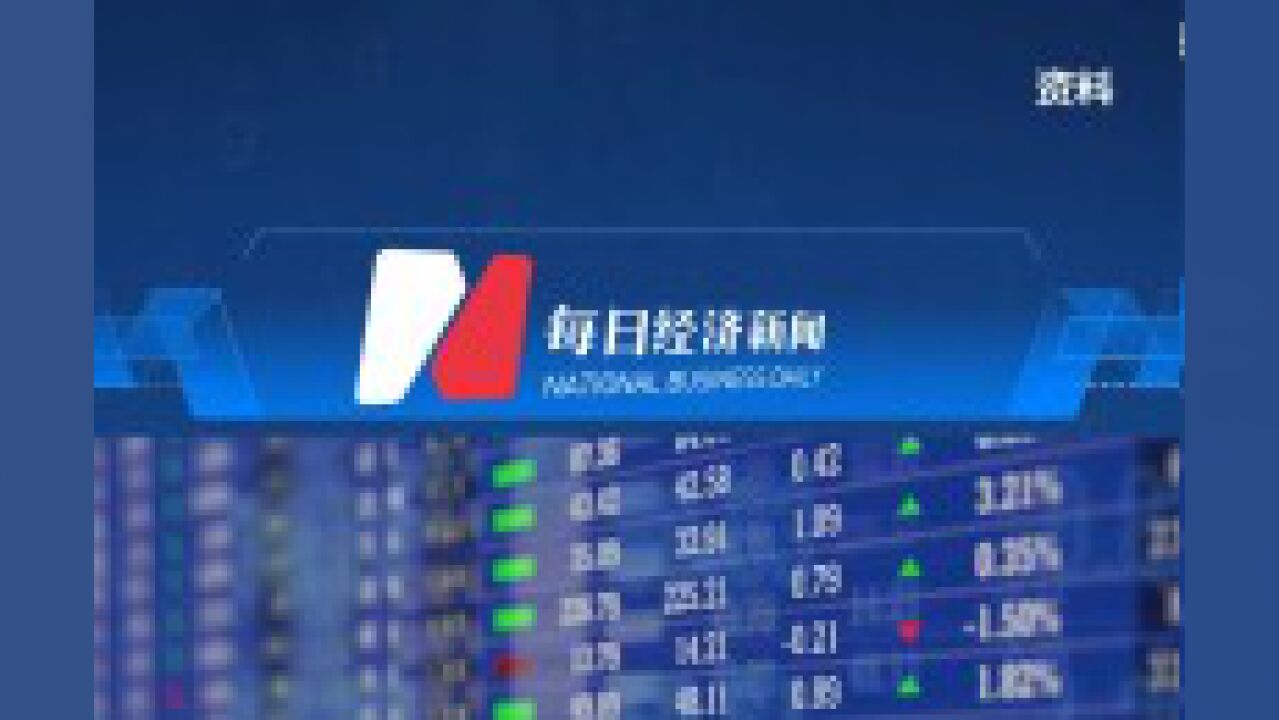 港股电信板块午后持续走强 中国电信涨超6%