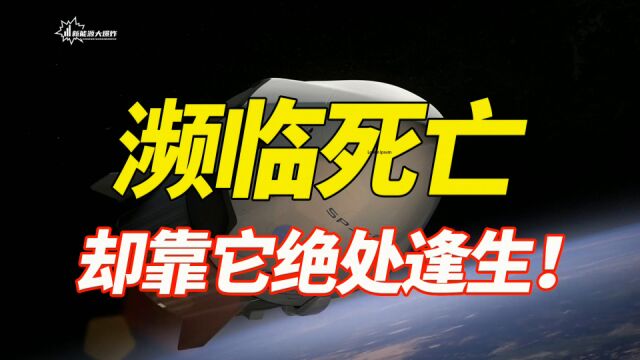 贵为中国互联网龙头,腾讯却曾无限接近死亡,揭示了一个重要秘密