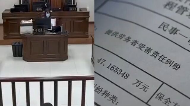 退休大爷再就业时猝死,家属索赔保洁公司被拒,法院:补偿3万