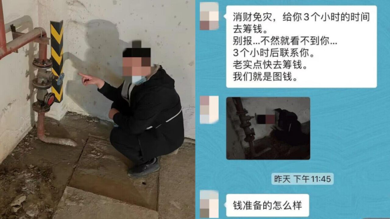 男子旅游把钱花光,谎称被绑架要妻子给2万赎金,结果被警方处罚