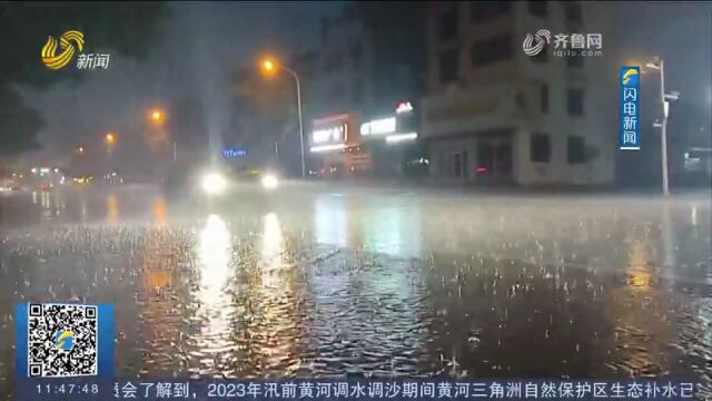 莒县、诸城局地现大暴雨!山东出现大范围降雨,平均降水量28.5毫米