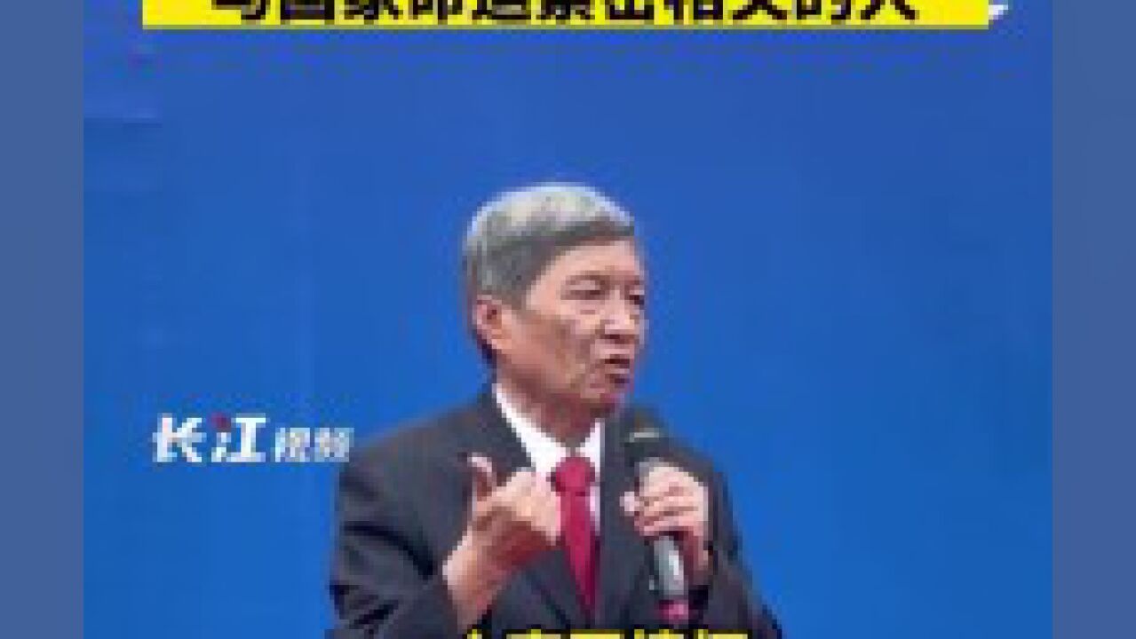 7月1日,西安交大校长王树国又脱稿致辞,寄语毕业生要做一个“与国家命运紧密相关的人”