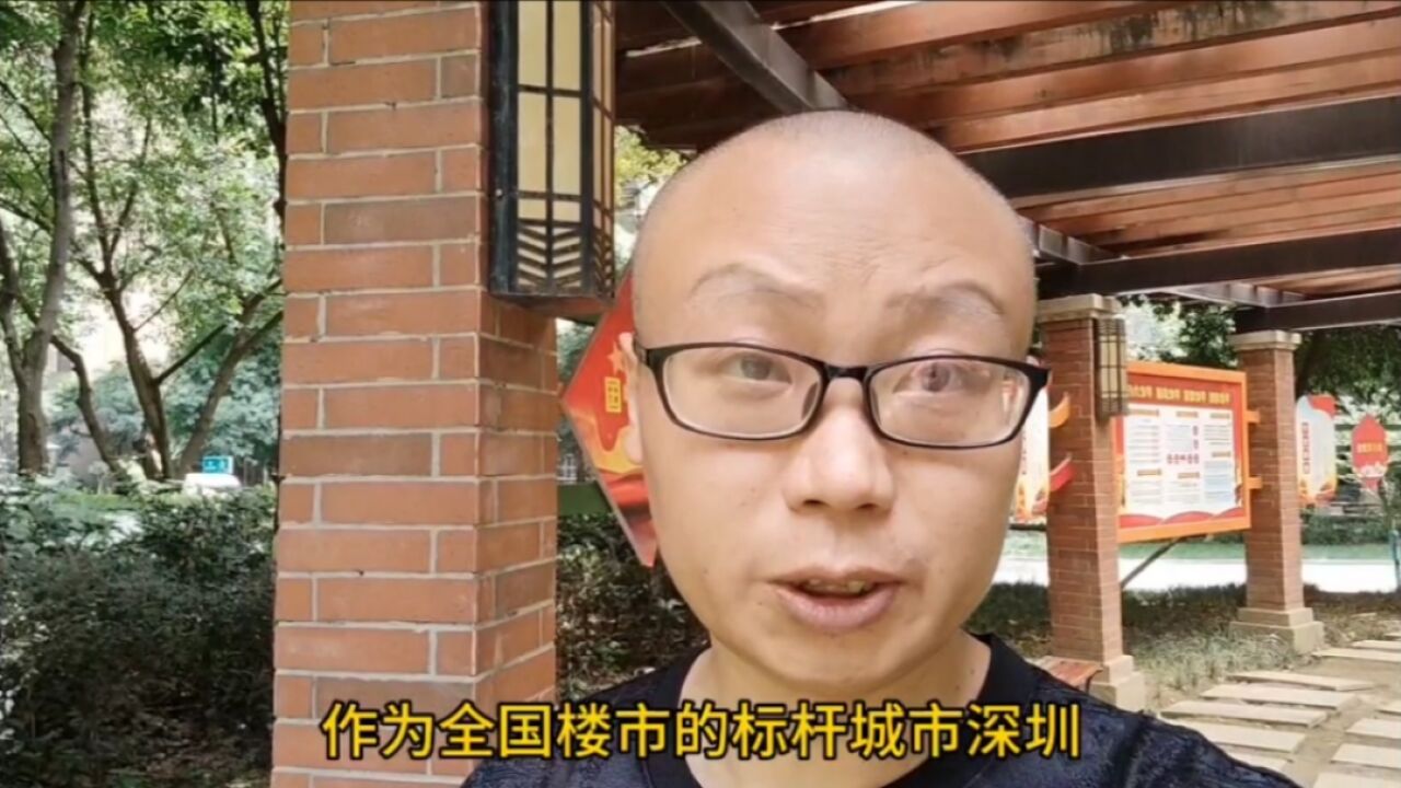 深圳楼市释放利好信号:双拼房有望双证合一,深圳楼市会因此重拾信心吗?