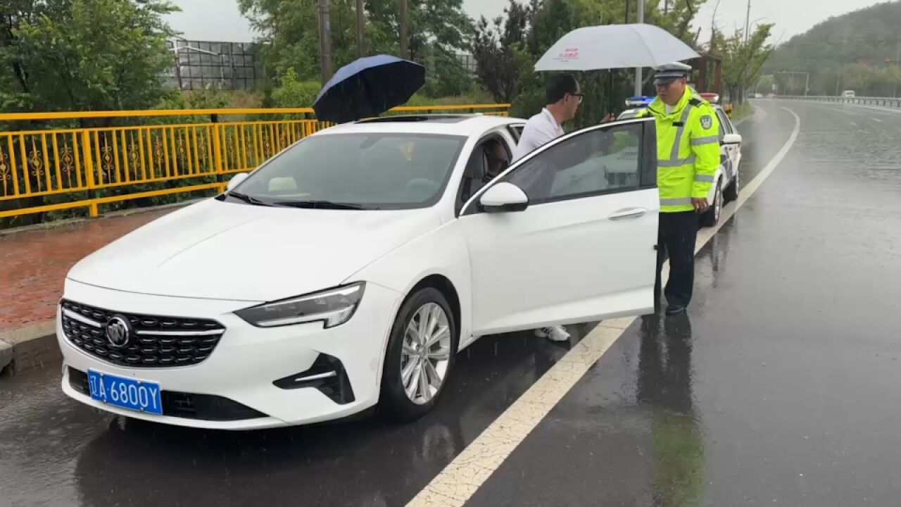 大连旅顺公安交警雨中帮助外地游客脱困