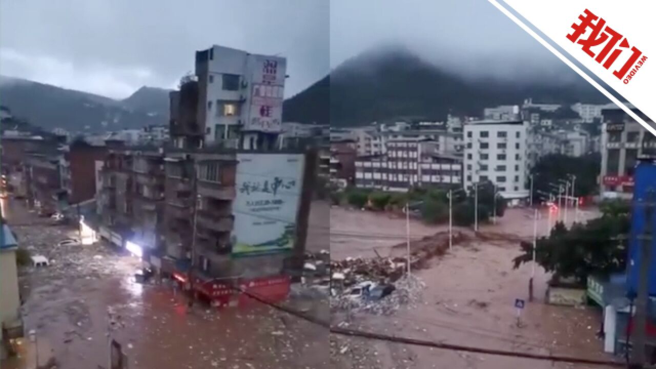 四川古蔺县遭遇暴雨洪涝:多辆汽车货车被冲走,部分区域已断水断电