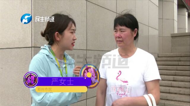 河南郑州:女子想办理退休,却被告知没有银行流水不能办?“我工资发的都是现金“