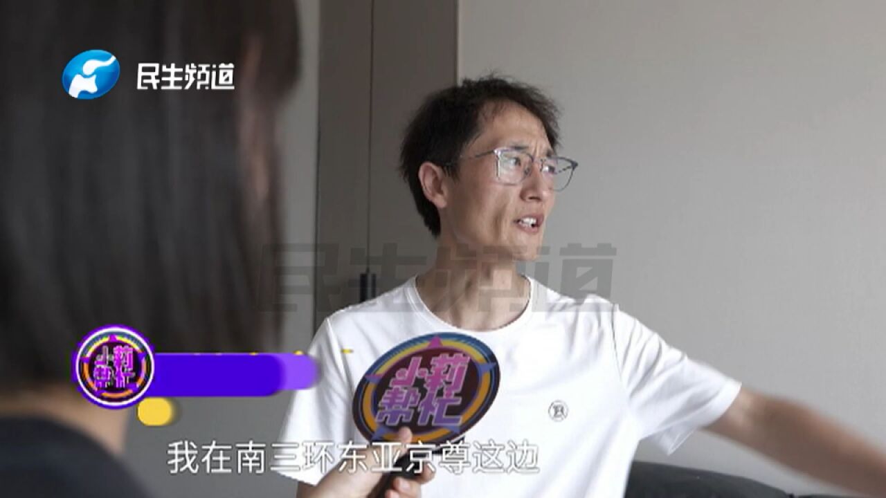 河南郑州:经营民宿酒店,却被物业“拿捏”?男子:一有人住物业就停水停电