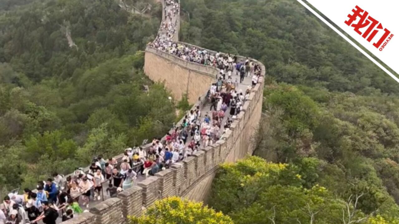 北京暑期旅游太“火热” 旅行社:导游工资翻倍仍招不到人 为游客准备防暑用品