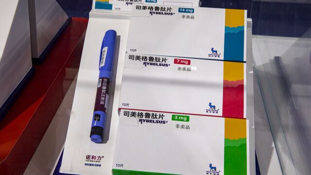 国内首款减肥针获批,安全减重需合理选药!