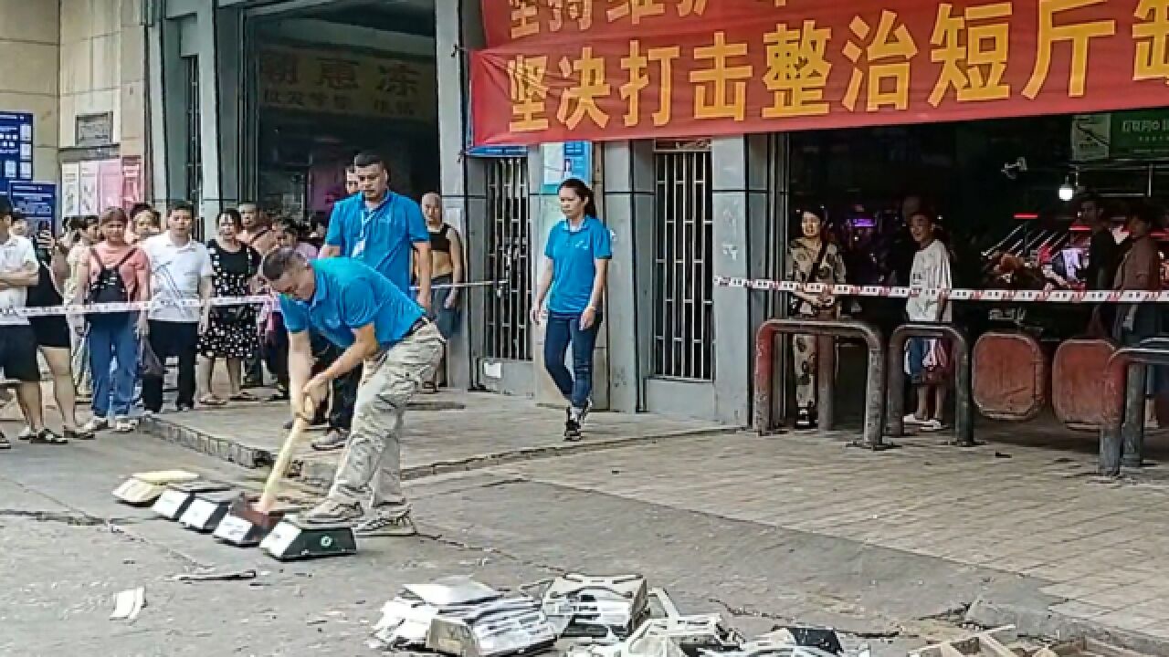 现场!市场管理人员抡起斧头销毁“缺斤少两黑心秤”警醒无良商家