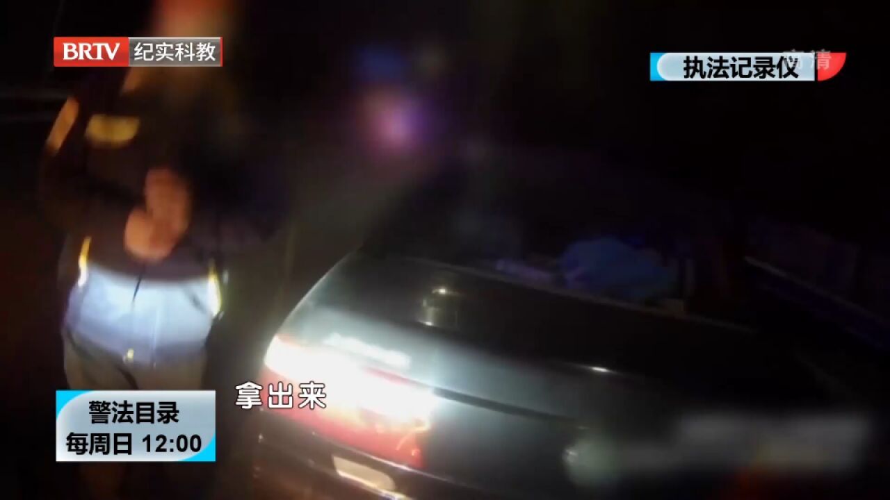 男子套用他人号牌,交警依法处理