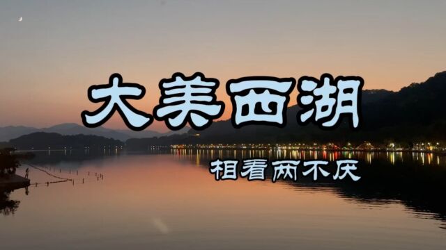 视觉盛宴:杭州,因西湖而成千古名城,每次去西湖,都有新体味