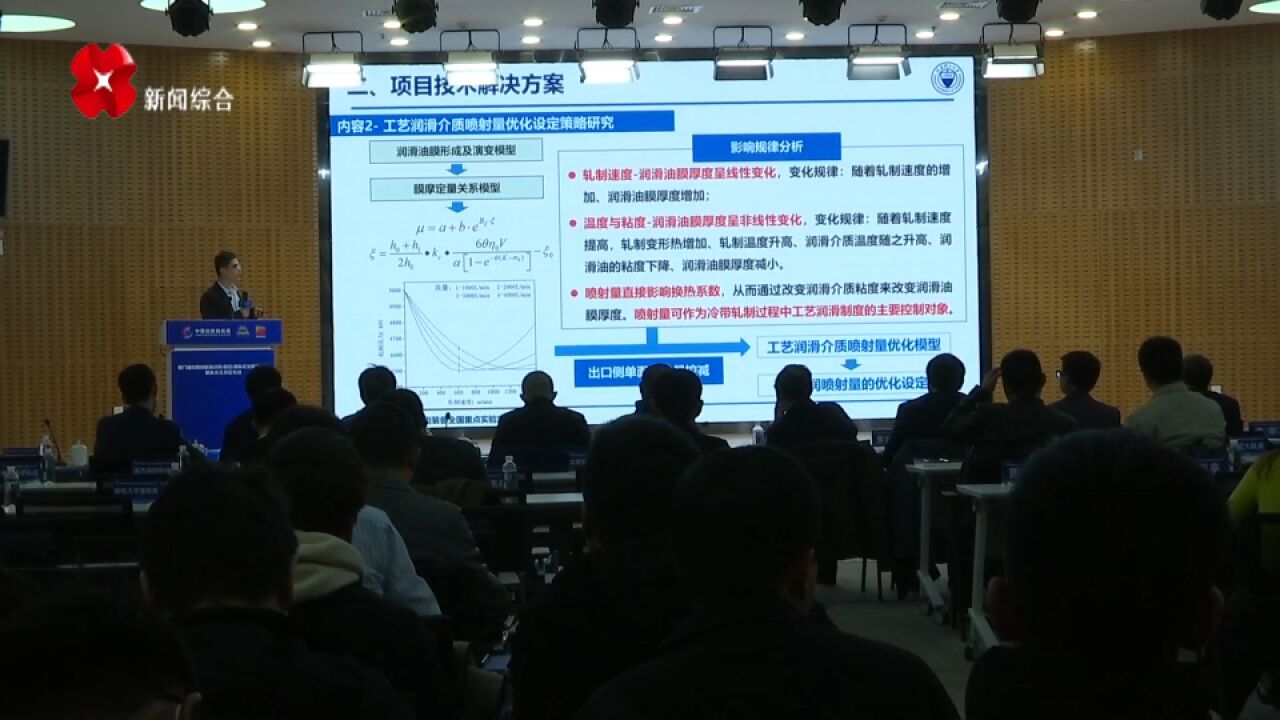 第八届中国创新挑战赛(西安)硬科技发展专题赛收官