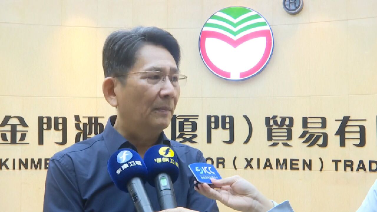 首批在厦台企入围“厦门老字号”认定名单公示