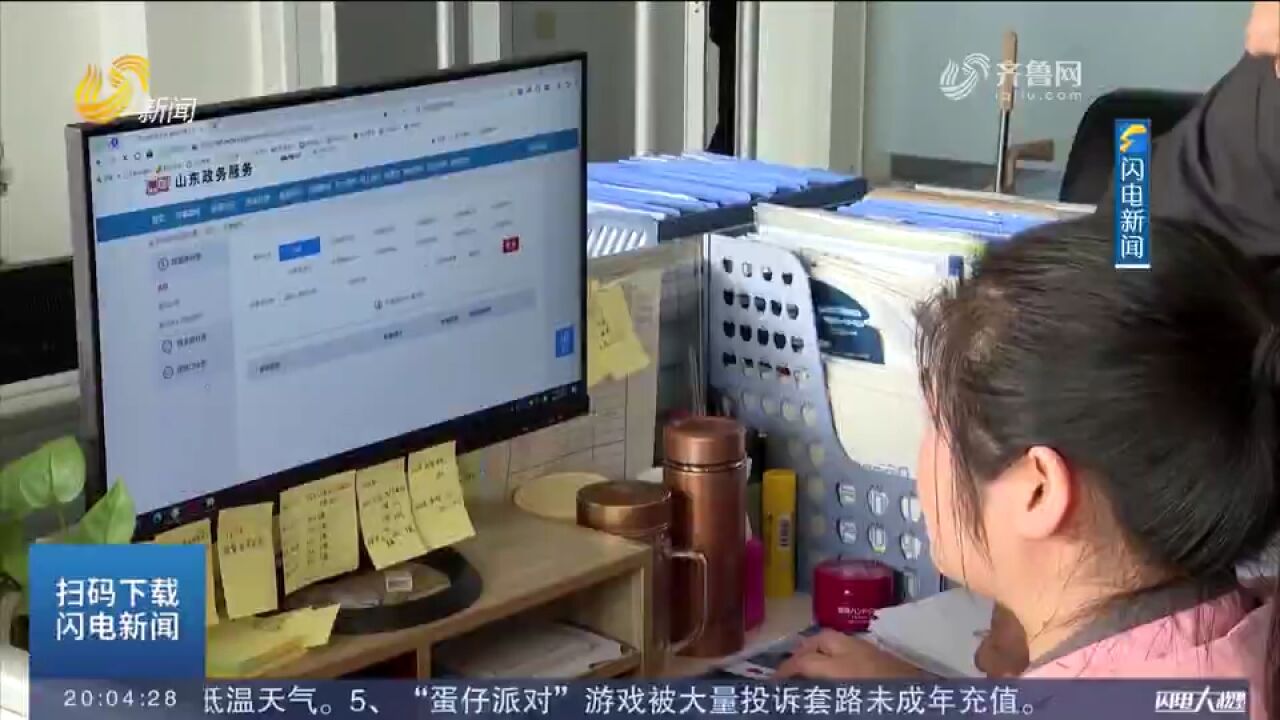 荣成:延伸产业链、提升价值链,强化资源要素保障,服务项目建设