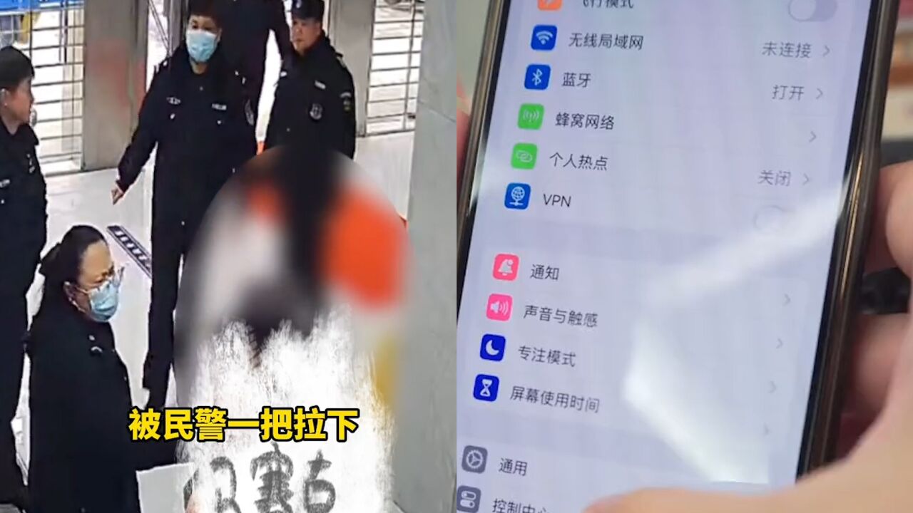 男子用苹果手机接到Facetime电话,险被骗17万元,同事拽其进派出所止损