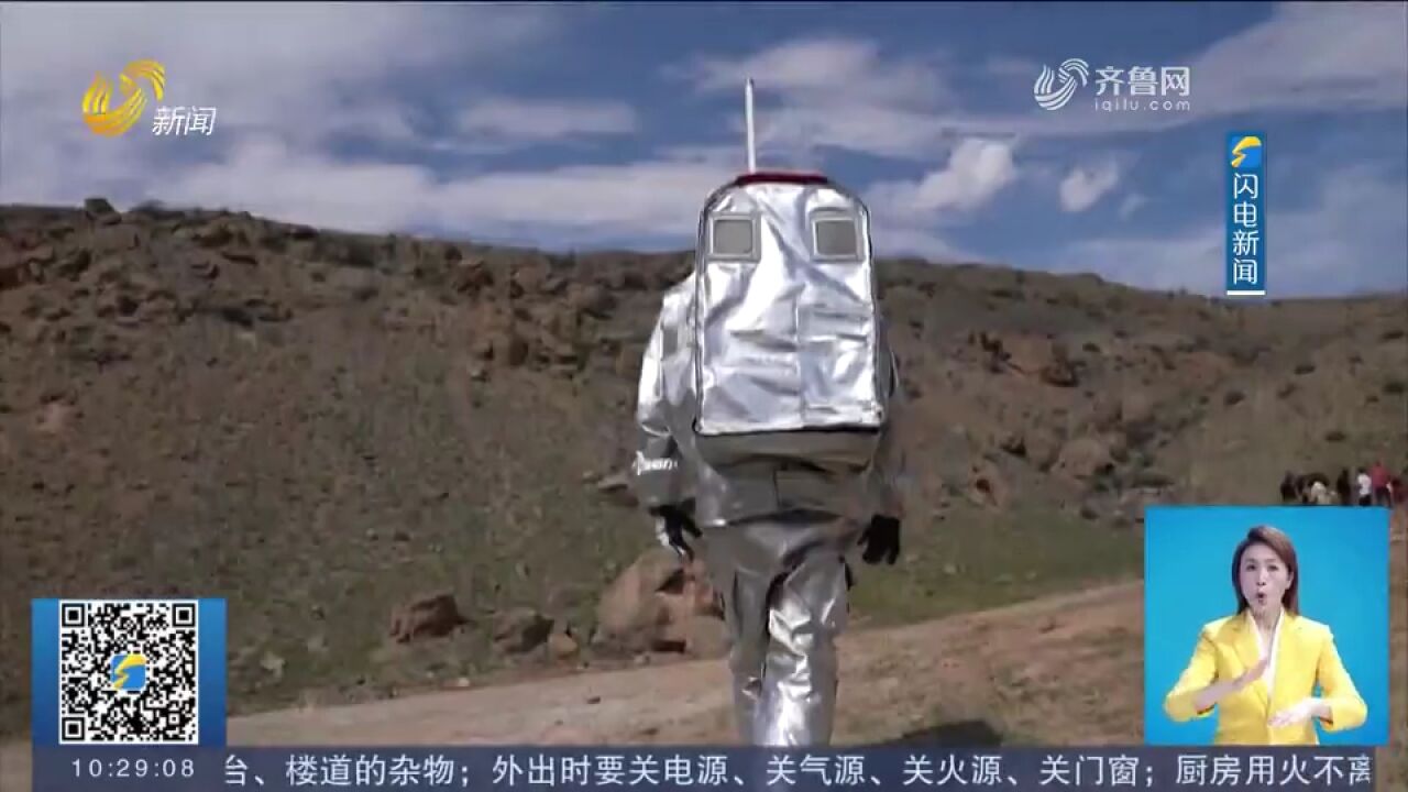 封闭一个月!6名科学家在亚美尼亚山区结束模拟火星生活任务