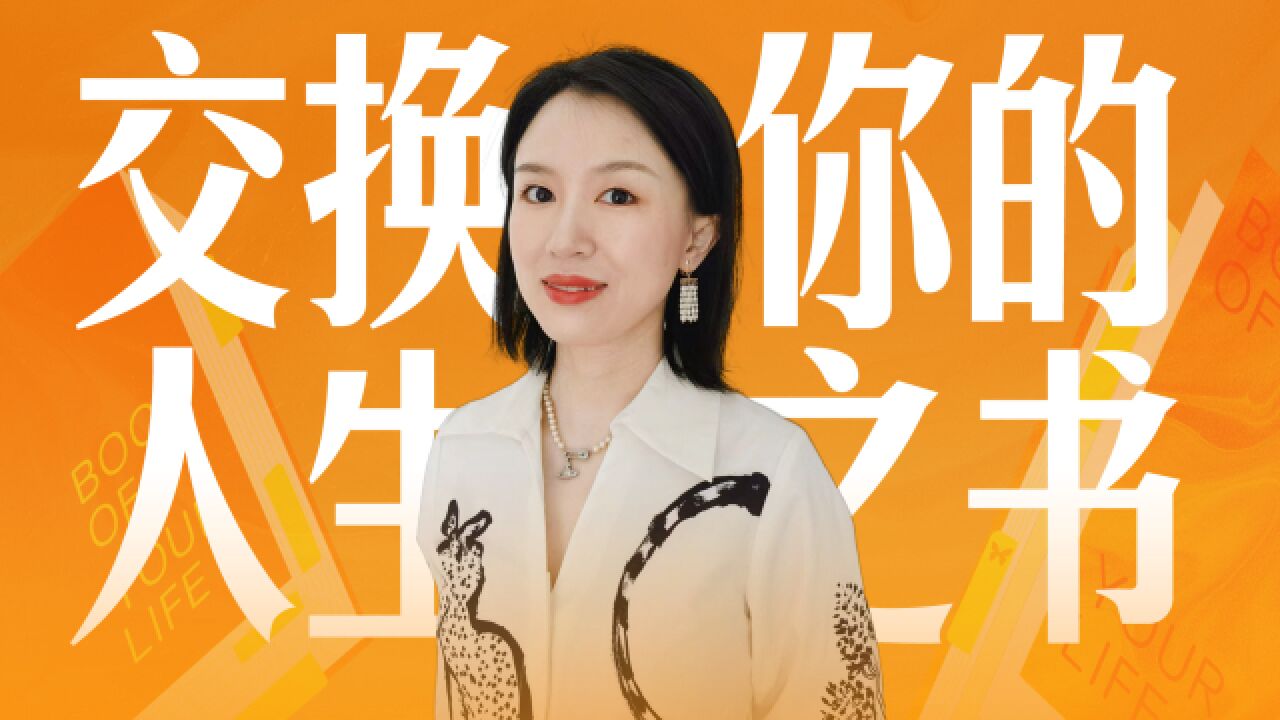 托尔斯泰写《战争与和平》时只有35岁?这些改变人生的书,与你交换|人生之书