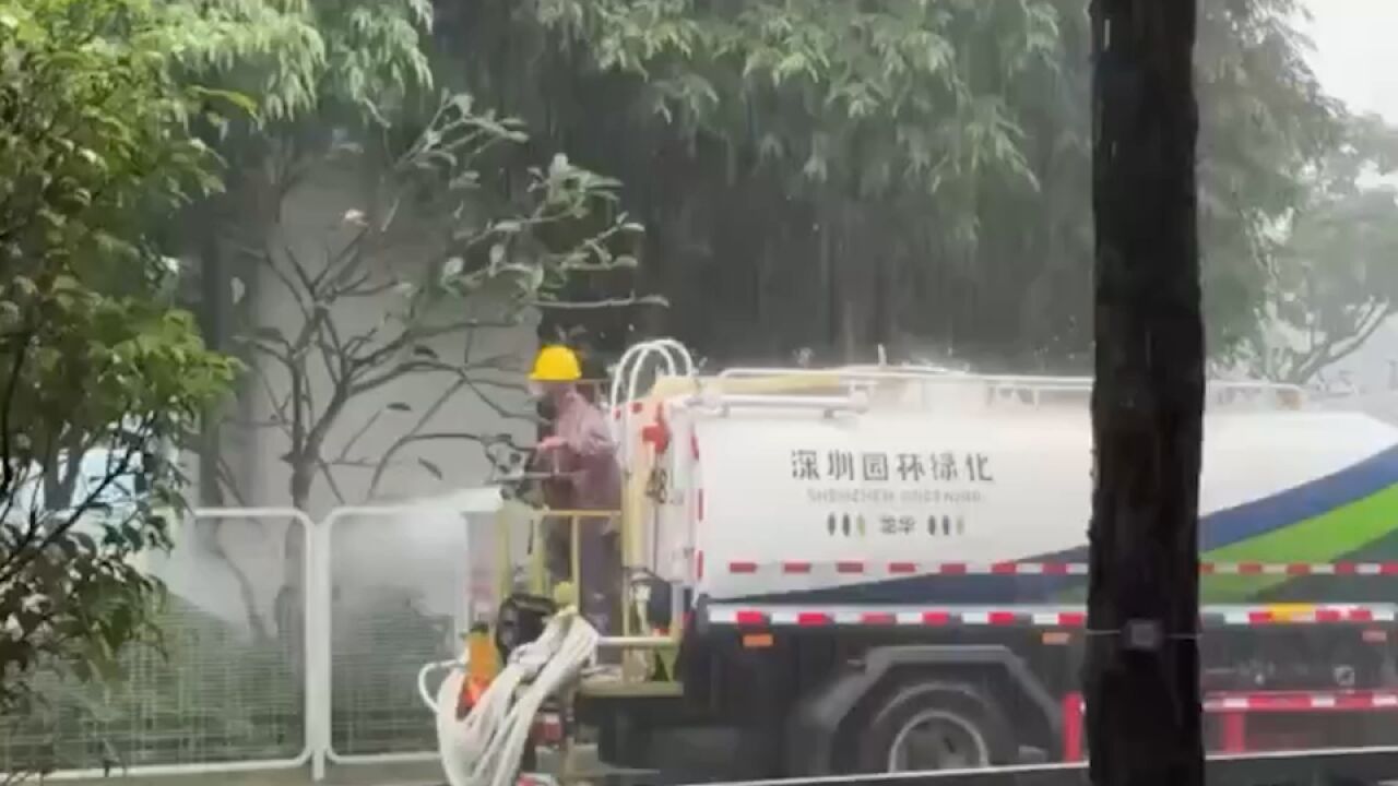 深圳洒水车暴雨天给绿化带浇水!新一轮暴雨又将覆盖广东大部