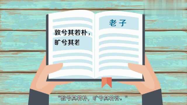 虚怀若谷是什么意思