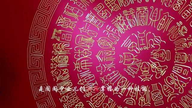 非遗——刘小红刺绣