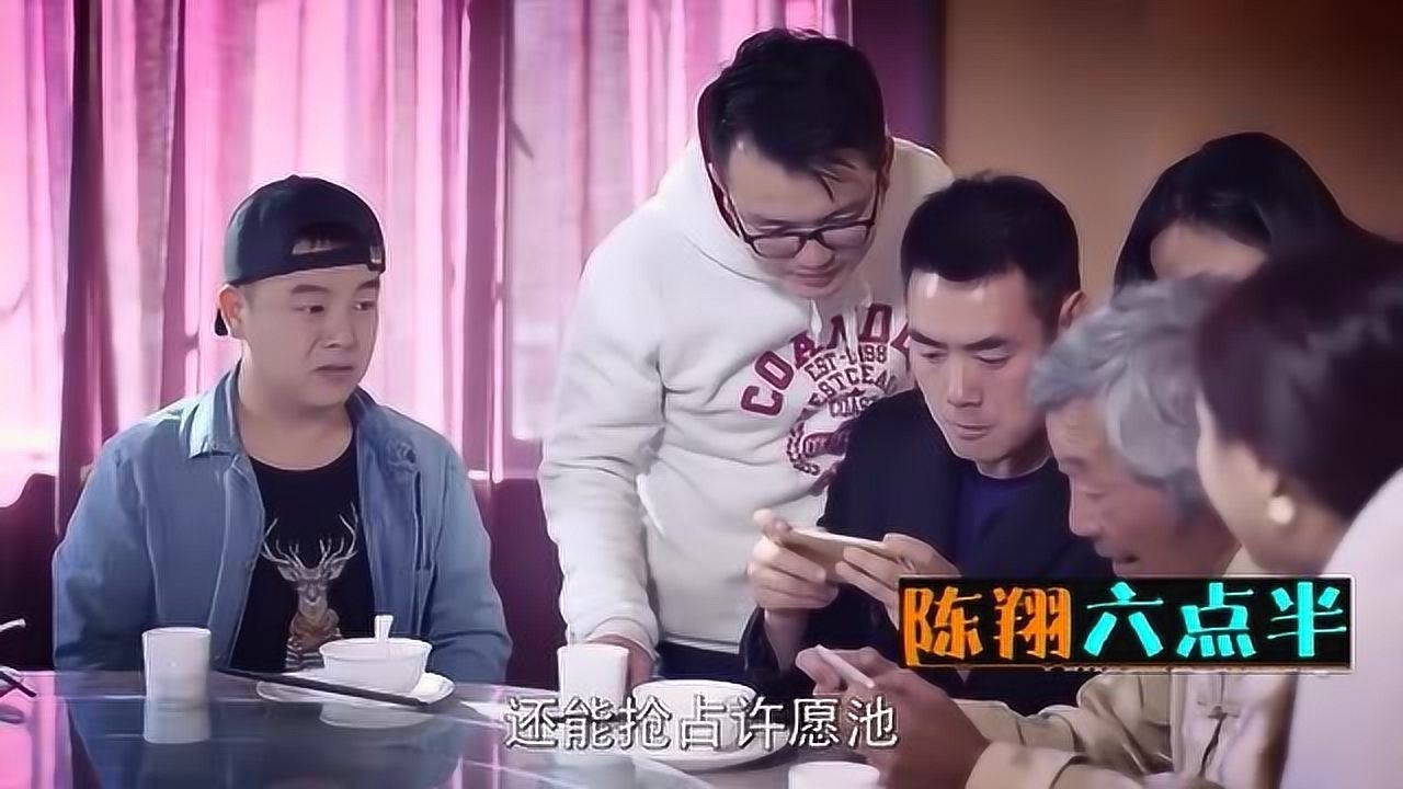 陈翔六点半闰土爸你说的对我们不该那么忙今天就陪你玩游戏