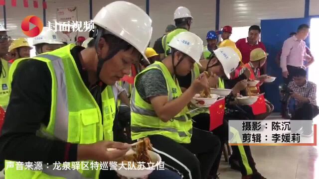 与祖国同庆生日 成都龙泉驿区劳动者分享“寿面”