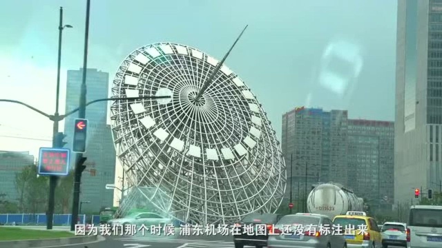 我们的名字都叫“建国”ⷥ˜迁见证者