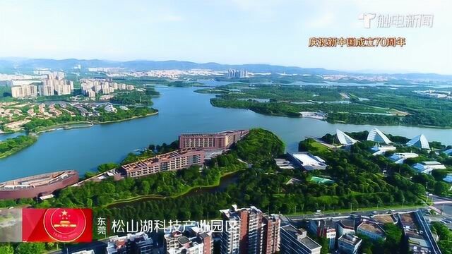 70秒飞越广东21地市,领略广东各地的城市魅力