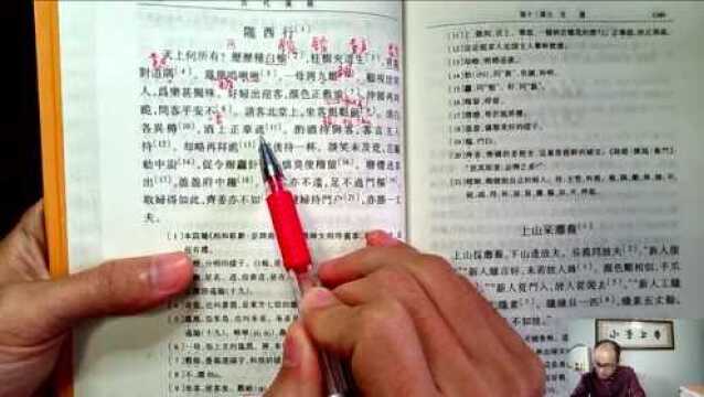 小李上学,古代汉语,两汉乐府民歌,陇西行