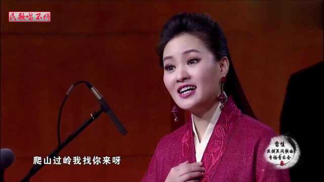 经典民歌:《桃花红杏花白》演唱:雷佳