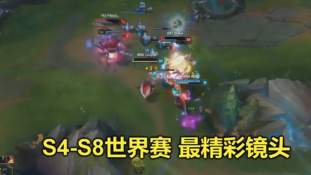 LOL:盘点S4到S8世界赛,5大最经典操作,Faker两秒征服了世界