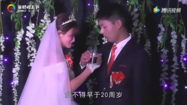 明年起,4类人不能结婚,就是领证了也不合法!