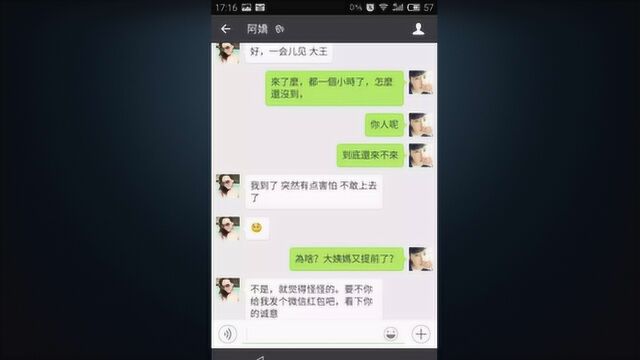 怎么看到微信撤回的消息?微信这样设置,撤回图片、视频都能看到