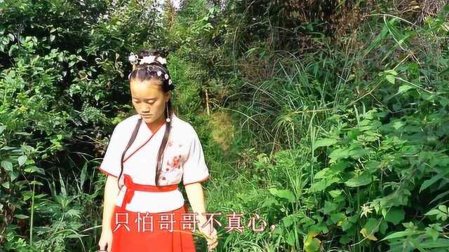 贵州山歌男女对唱《妹是贵州水仙花》