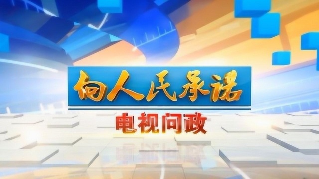 平乐县自然资源局为民服务公开承诺